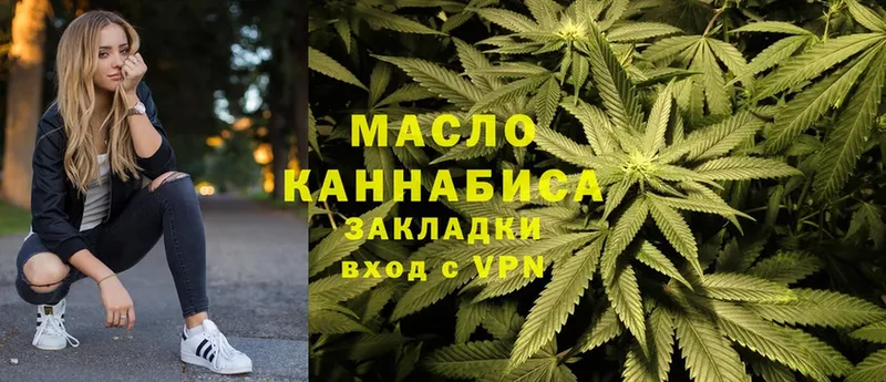 Что такое Курганинск omg как войти  Марихуана  Меф  Псилоцибиновые грибы  ГАШ  COCAIN 