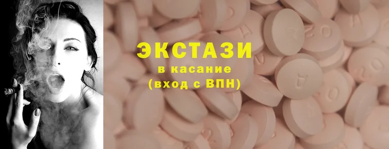 купить  цена  Курганинск  ЭКСТАЗИ louis Vuitton 